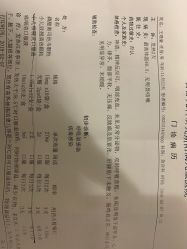-首都儿科研究所附属儿童医院