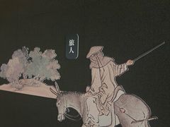 -德基艺术博物馆