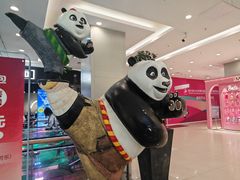 -凯德广场(学府店)