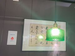 -沼津港精致料理·寿喜烧·烧鸟(龙湖南桥天街日料榜单店)