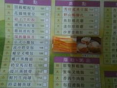 -花园酒家(油麻地店)