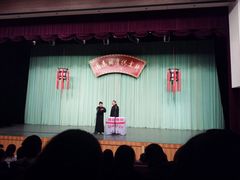 -周末相声俱乐部