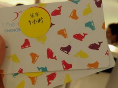 -TheRink大零溜冰场(IFS国金中心店)