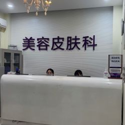 点击看大图 -美莱医疗美容医院