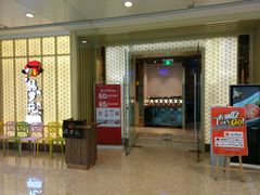 -韩罗苑(万象城店)