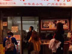 门面-银记肠粉店(北京路店)