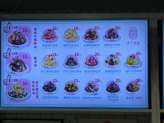 -梁子刨冰王&梁小糖(王顶堤店)