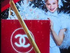 -Chanel(德基广场店)