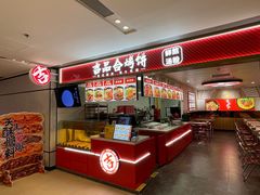 -吉品合酥脆烤饼(嘉里城店)