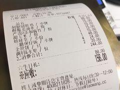 账单-捞王锅物料理(上海世茂广场店)