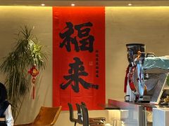 -栖·咖啡