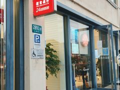 -招商银行(七宝支行)