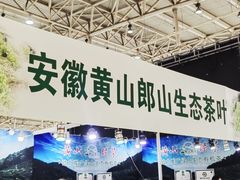 -中国农业博物馆