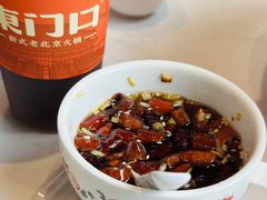 -东门口涮肉·砂锅·烤串(老门东店)