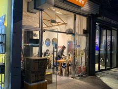 -常樂屋·常德米粉(青年路店)
