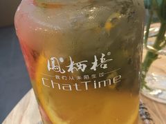 柠香乌龙-凤栖梧(兰州中心店)