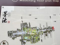 -墨池公园
