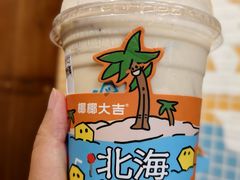 -椰椰大吉(侨港店)