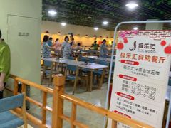 -极乐汇汗蒸会馆(杭州店)