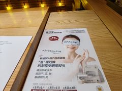 -龙湖南京江北天街