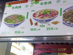 -牛街清顺斋小吃(牛街东里小区一区店)