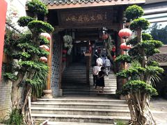 门面-老茶树山水庭院火锅(126店)