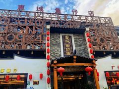 -抱德·潮汕味(敦和店原惠城鱼仔)