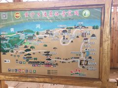 -黄沙古渡原生态旅游区