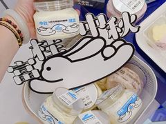 -白色日记·手作酸奶(麦凯乐店)