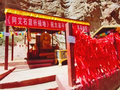 -天山神秘大峡谷