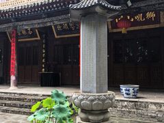 -兴教寺