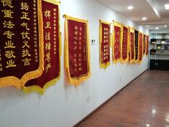 -君申律师事务所