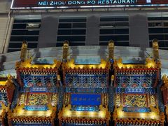 -眉州东坡(亚运村店)