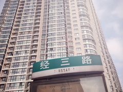 -皇宫大酒店