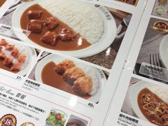 -CoCo壱番屋(久光百货店)