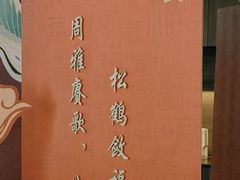 -怡情荟•海鲜青岛菜(五四广场旗舰店)