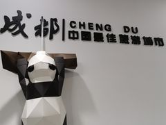 -成都东站汽车客运站
