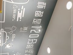 -沪上阿姨·精选茶饮(万新村店)