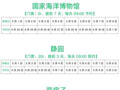 -必点海鲜·海肠捞饭·鲅鱼水饺(滨江道店)