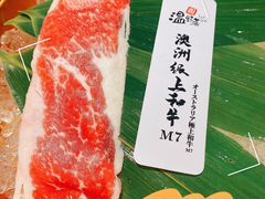 -温野菜涮涮锅(曲江大悦城店)
