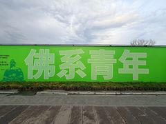 -紫泥369粗粮季(四牌楼店)