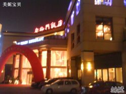 -老北门饭店·宴会厅