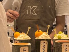 -KUNCHA鲲茶·江西制茶(铜锣湾店)