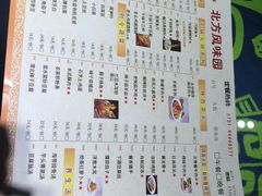 -吴满满油泼面(北方风味园店)