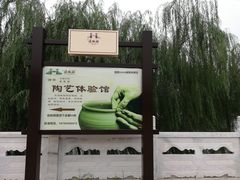 -西安汉城湖景区