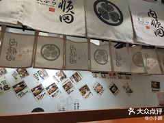 -天妇罗内顺田(罗湖店)