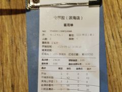 -山芋腔苏北菜(盐城滨海店)