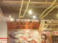-赵大妖·活鱼现烤(天水店)
