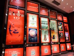 -北京喜剧院