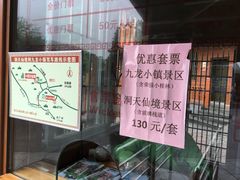 -英西峰林·洞天仙境